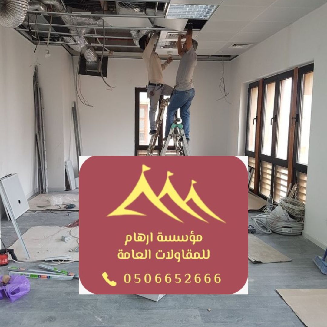 تشطيبات داخلية متطورة القطيف