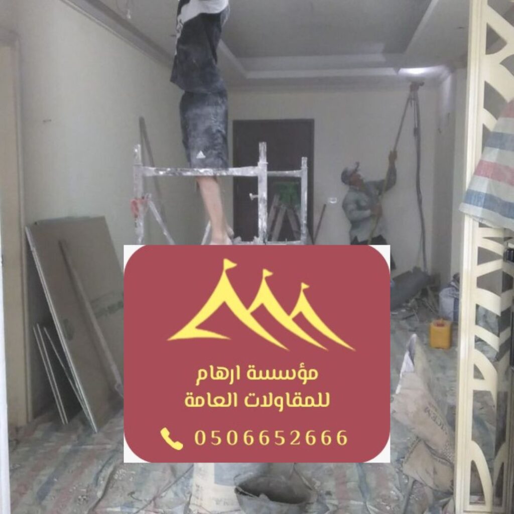 ترميم احترافي للمنازل القديمة بالقطيف

