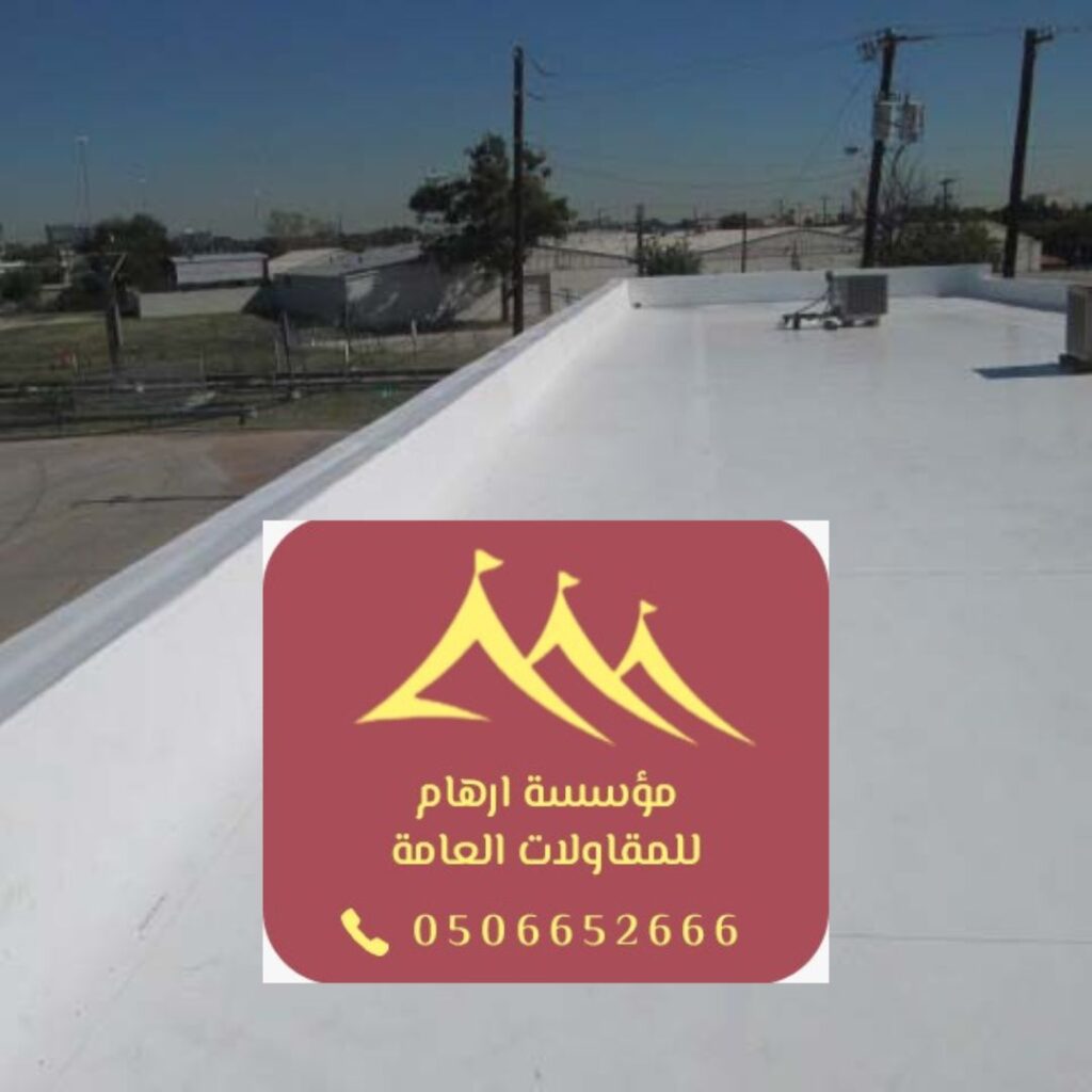 أنظمة عزل متطورة لمنطقة القطيف