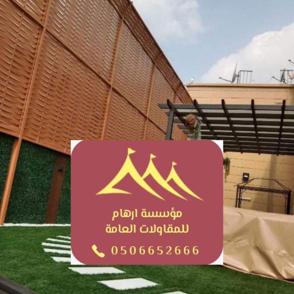 أسوار حديدية متينة للمصانع في القطيف