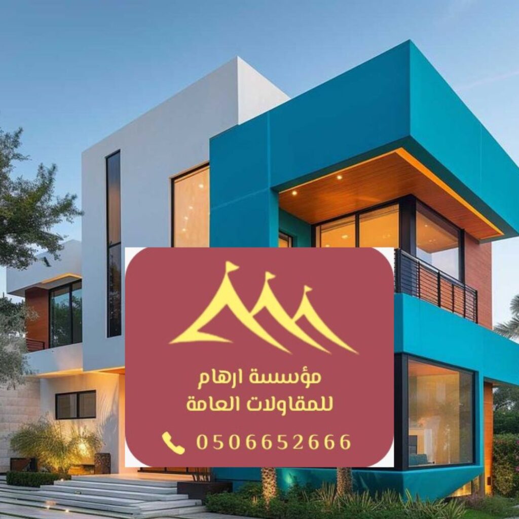 طلاء واجهات مقاوم للعوامل الجوية