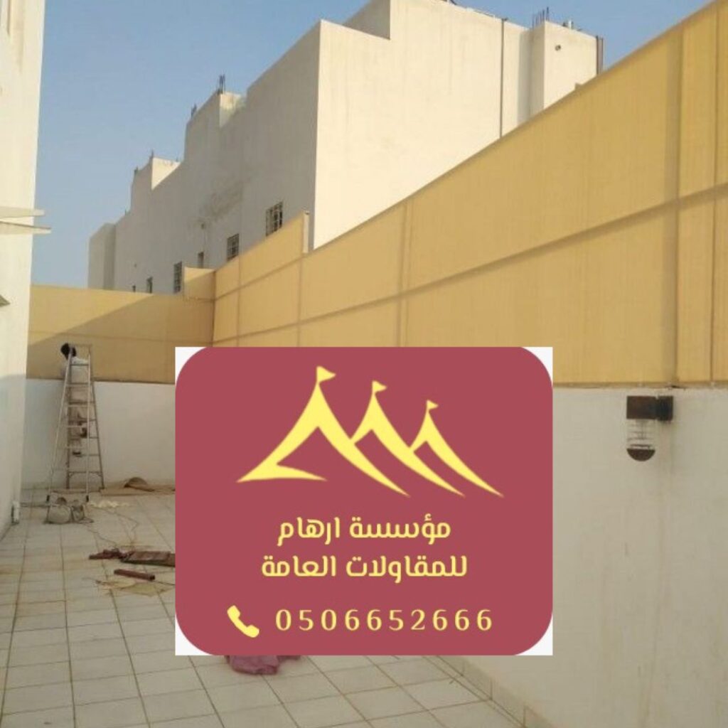 تركيب سواتر قماشية في المناطق الشرقية