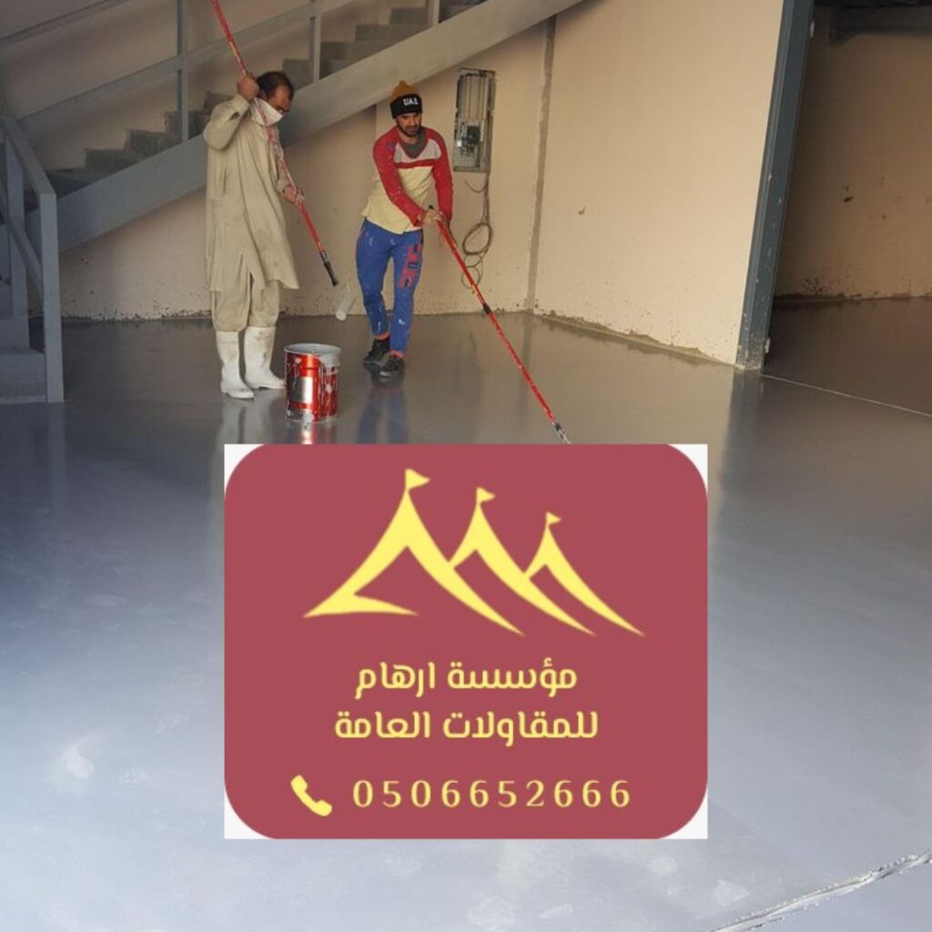 فريق عمل مؤسسة أرهام خلال التنفيذ