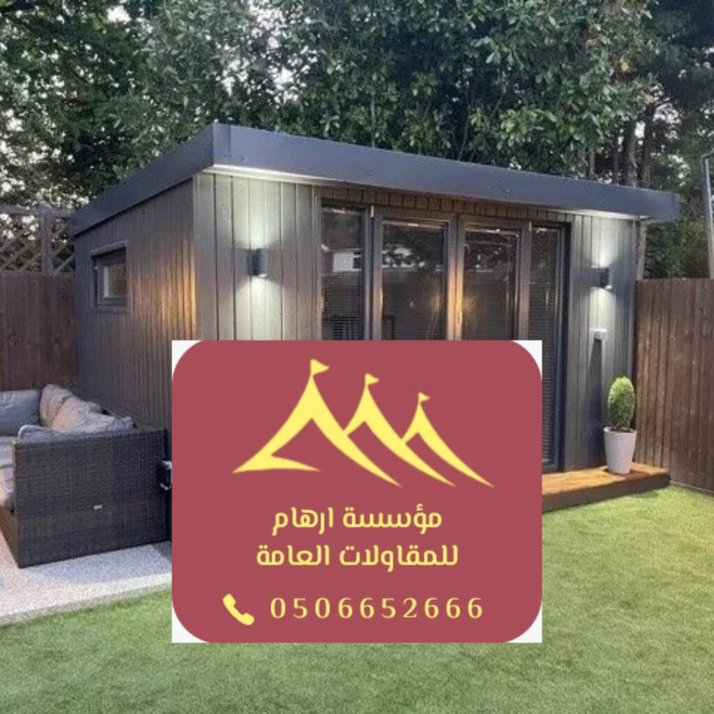 تشييد ملحق عصري في القطيف بمقاسات متنوعة