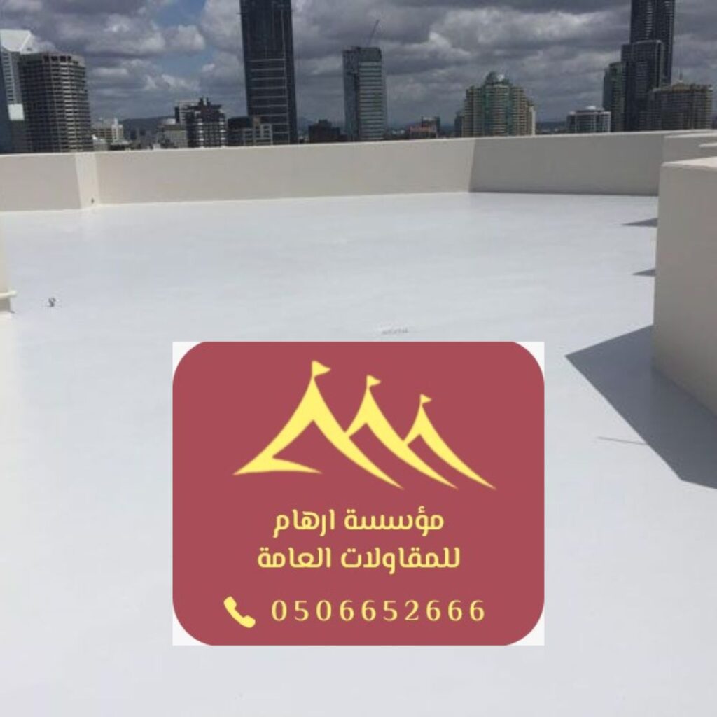 مبانٍ سكنية محمية بـأنظمة عزل حديثة في القطيف