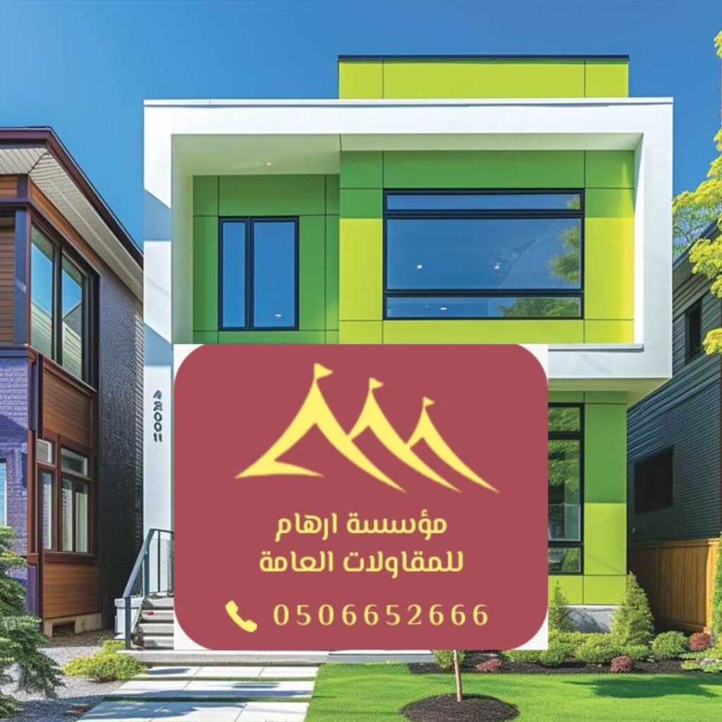 تشطيب خارجي متقن لمباني القطيف