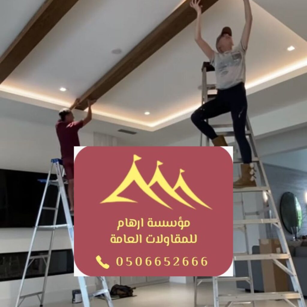 فريق متخصص في تجديد المباني بدقة في القطيف