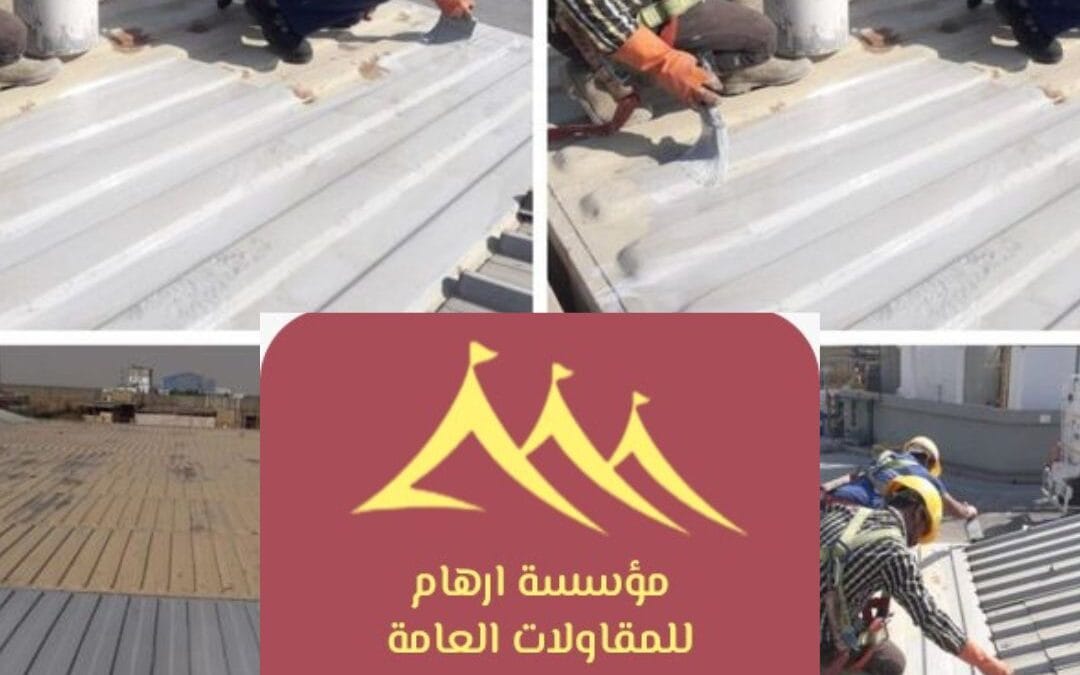 عوازل متقدمة لمشاريع بالقطيف 0506652666| الحل الذكي لمستقبل عمراني مستدام