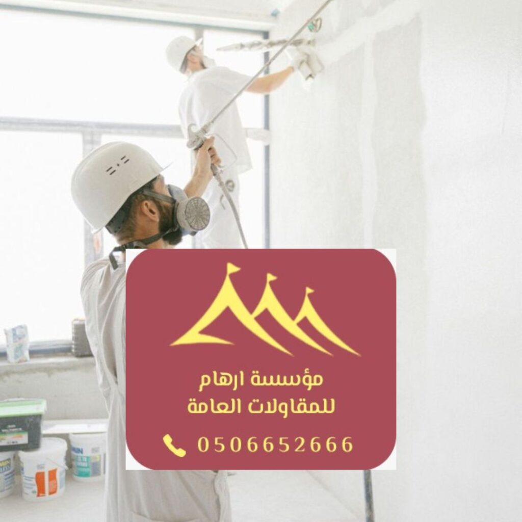 تركيب عوازل حديثة القطيف