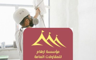 تركيب عوازل حديثة القطيف 0506652666| مؤسسة ارهام – عزل حراري ومائي