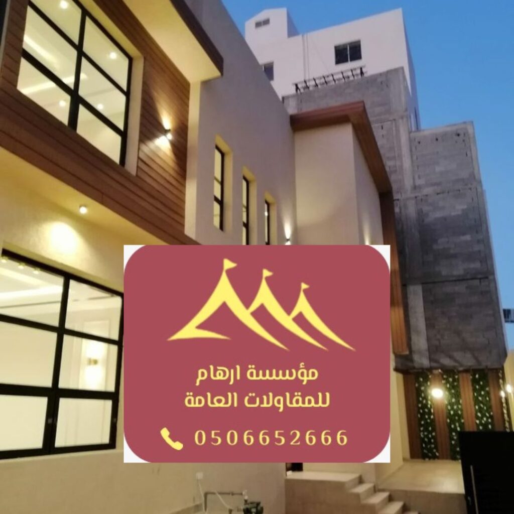 ألوان زاهية لتشطيب خارجي متطور يناسب المناخ الحار