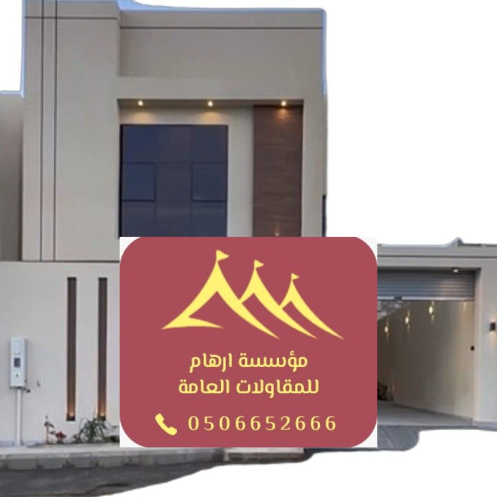 عرض طلاء واقي ضد الرطوبة لمباني القطيف الساحلية