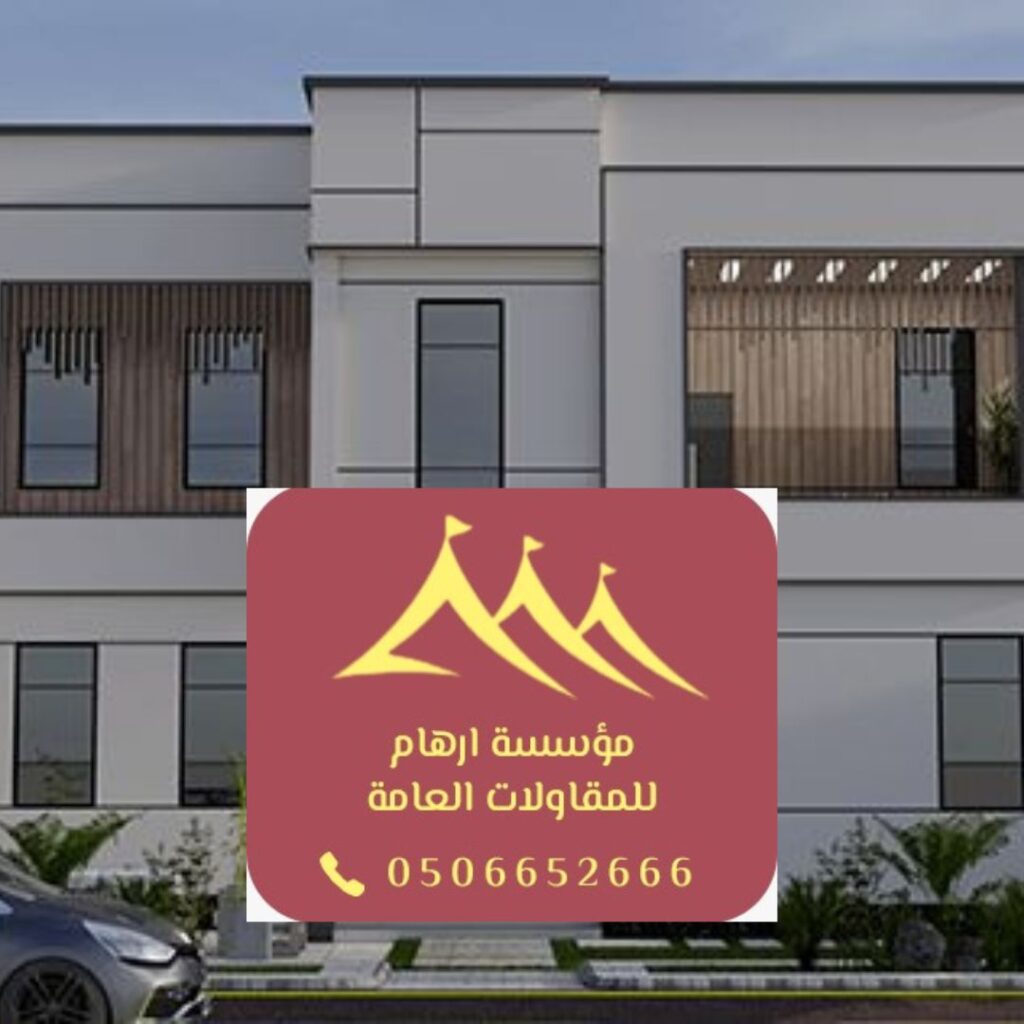 طلاء واقي حديث للواجهات بالقطيف