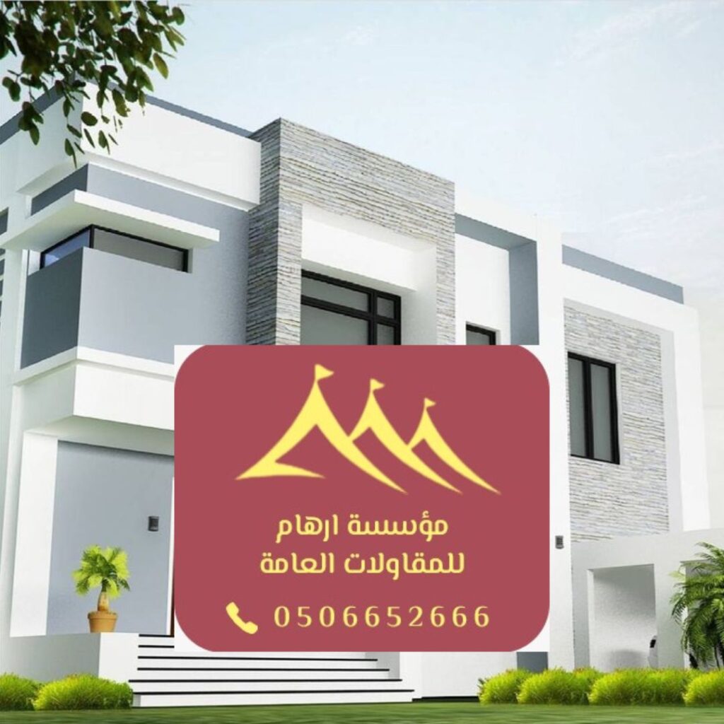 أصباغ خارجية متطورة بالقطيف