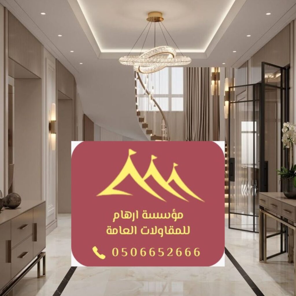 تصميمات فخمة للمنازل بالقطيف
