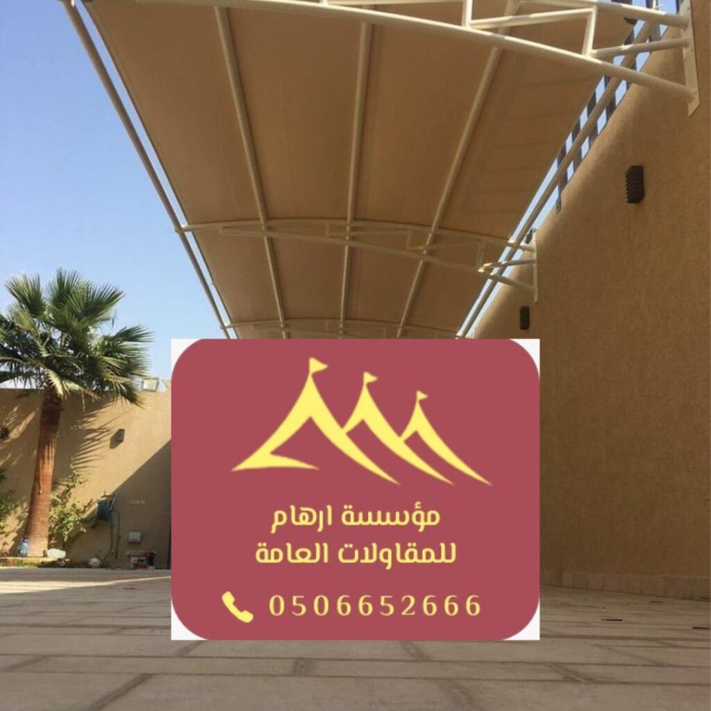 مظلات حديد مجلفن
