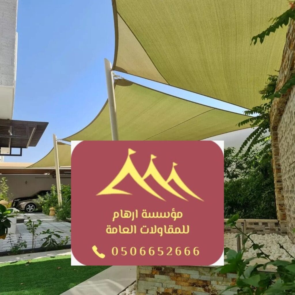 أفضل مظلات 2026 القطيف PVC