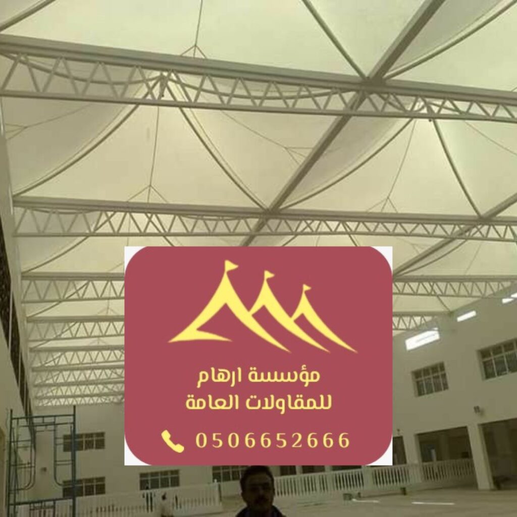 تركيب مظلات مدارس القطيف PVC بساحات المدارس
