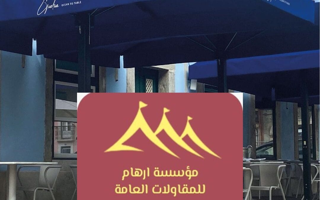 افضل 8 مقاولي مظلات خارجية في الدمام  دليل شامل