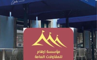 افضل 8 مقاولي مظلات خارجية في الدمام دليل شامل