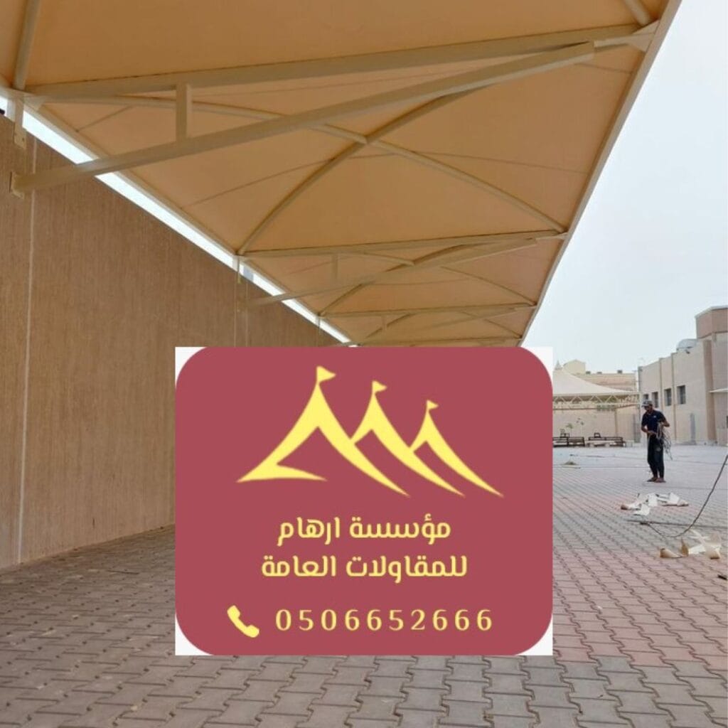 مظلات سيارات القطيف حديدية