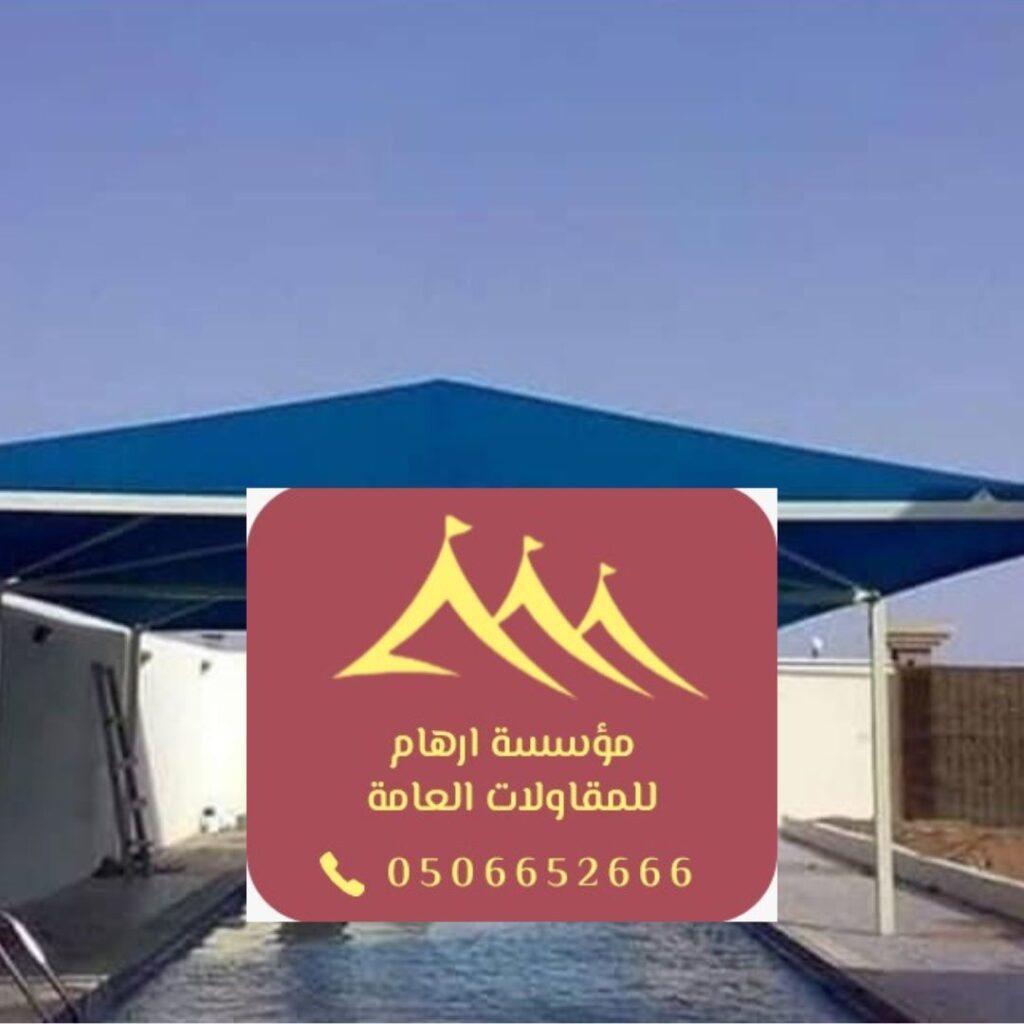 خشبية لمسبح في فيلا