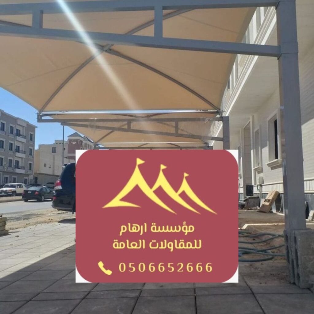 تصميم مظلات خارجية للفلل