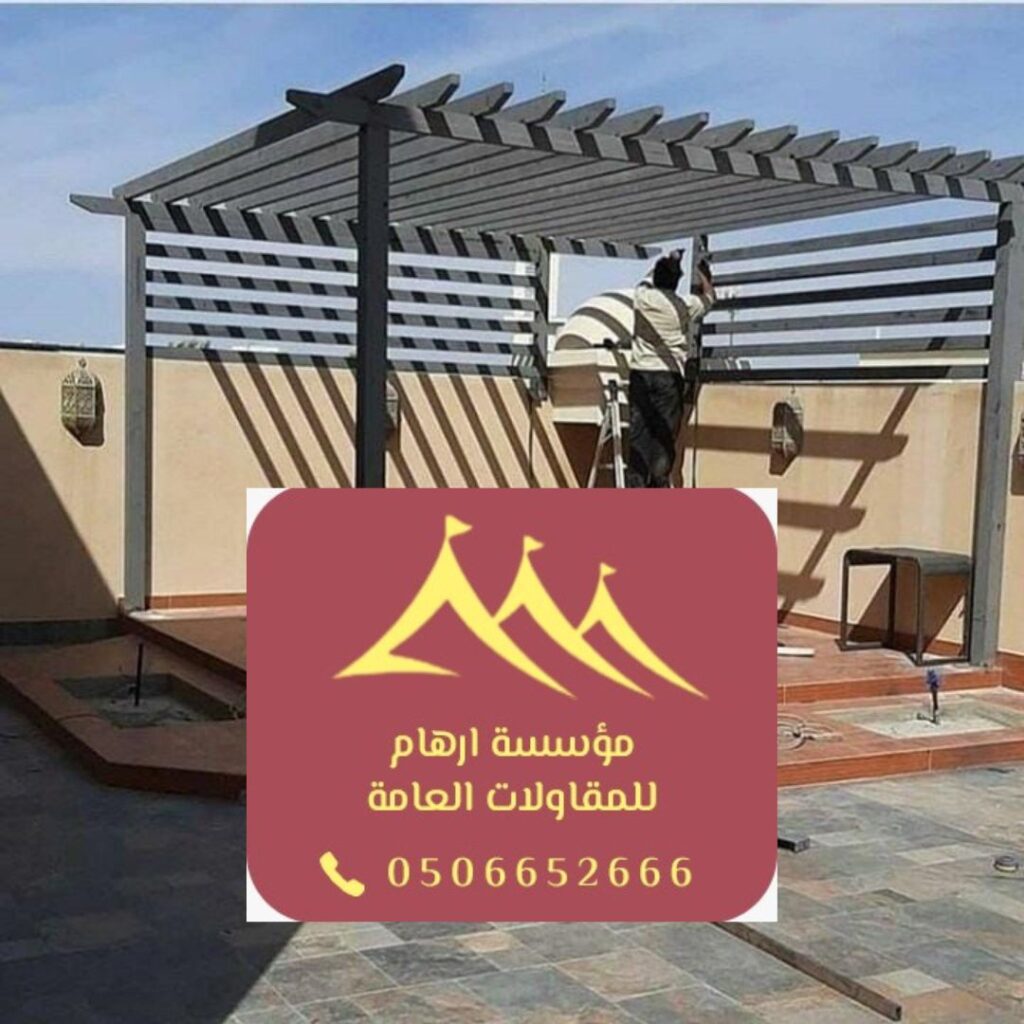 تصميم مظلات PVC للمساحات الصغيرة