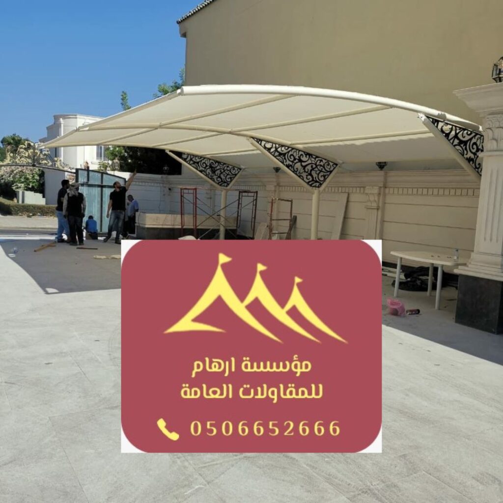 تشطيب مظلات خارجية