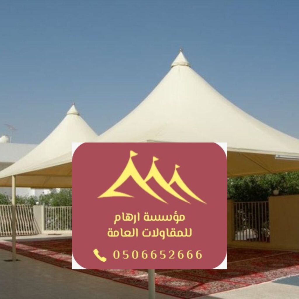 مظلات حديدية للبيوت بالقطيف
