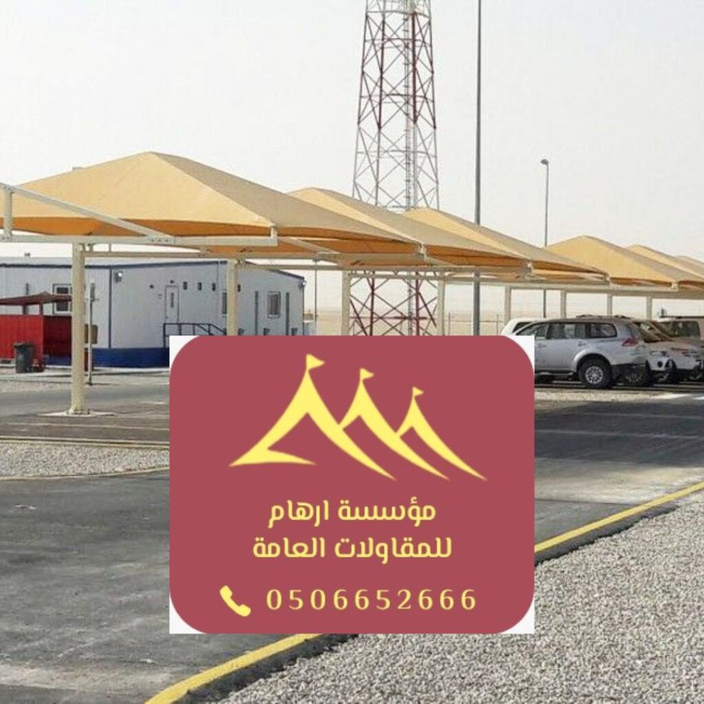 تصميم ثلاثي الأبعاد لمظلات مواقف القطيف