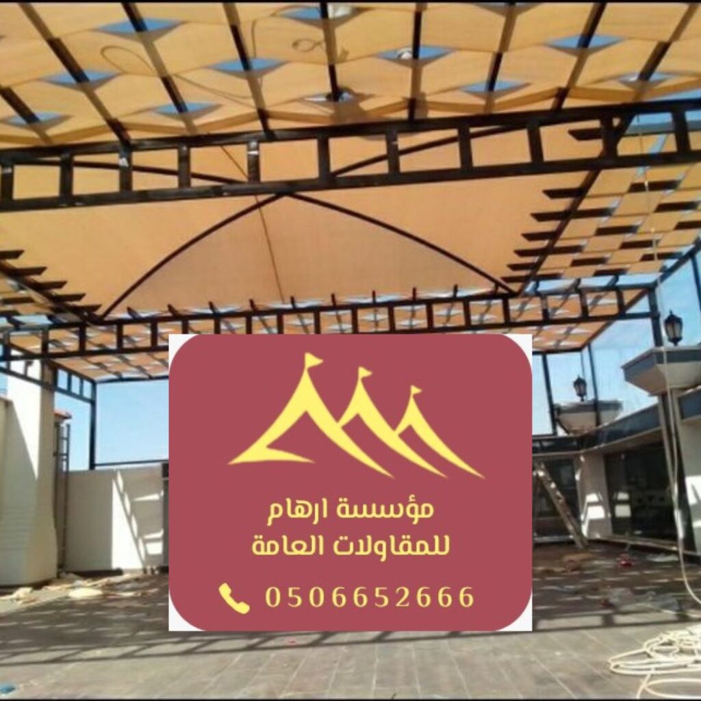 بولي ايثيلين لساحات مدارس