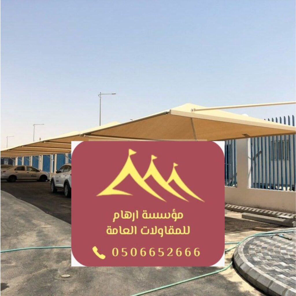 تشكيلة مظلات قماش مقاومة
