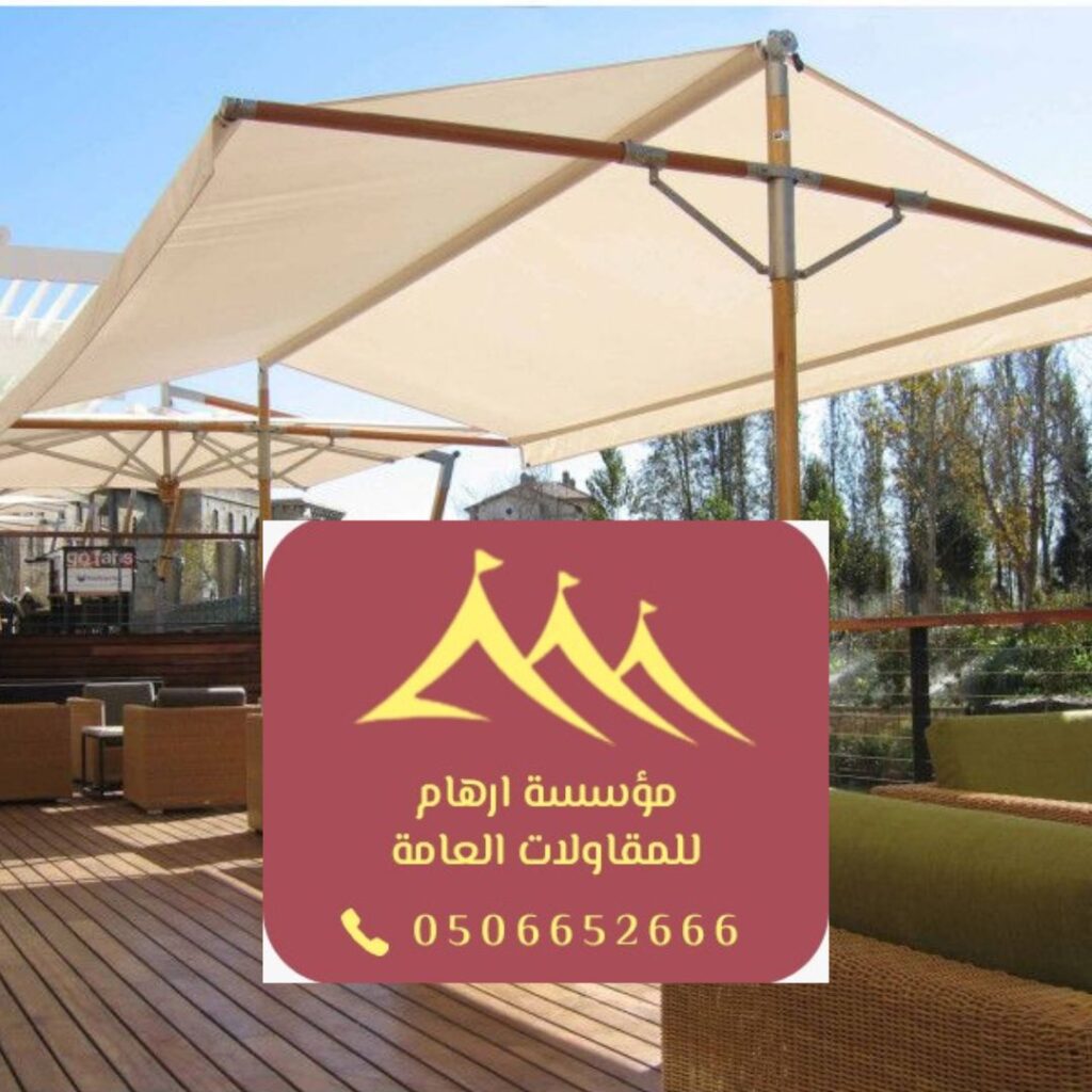 مظلات سيارات اقتصادية بالقطيف

