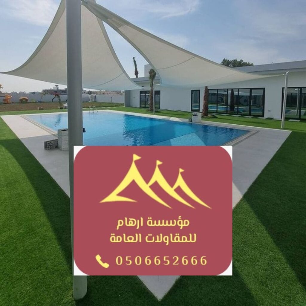 أفضل مظلات 2026 القطيف حديدية