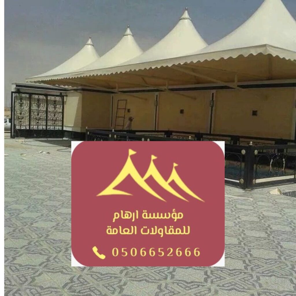 تصميم مظلات ألمنيوم عصري