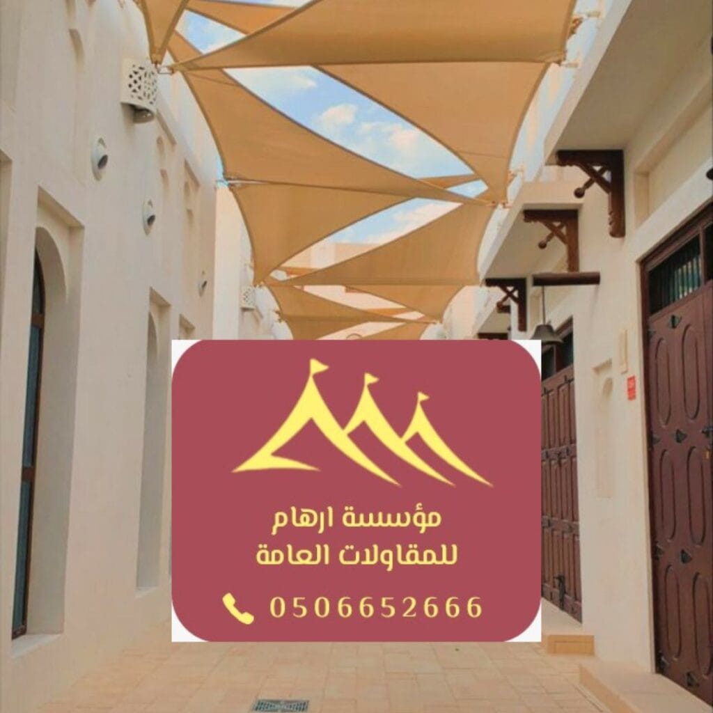 مقارنة توضح الفرق قبل وبعد تركيب مظلات الألمنيوم