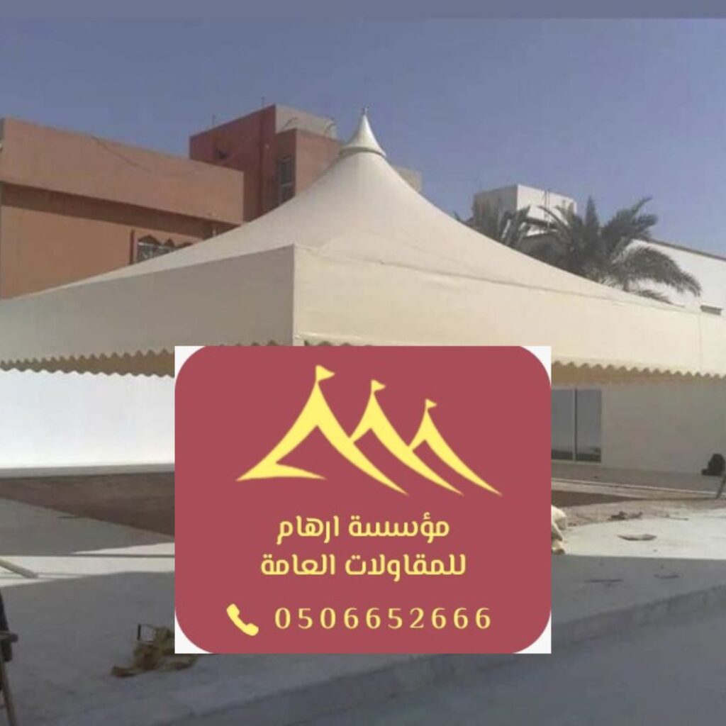 قماش لحدائق