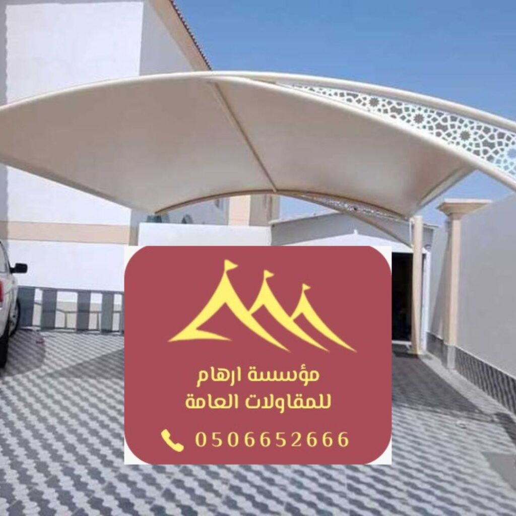 تركيب مظلات خارجية في الأحساء