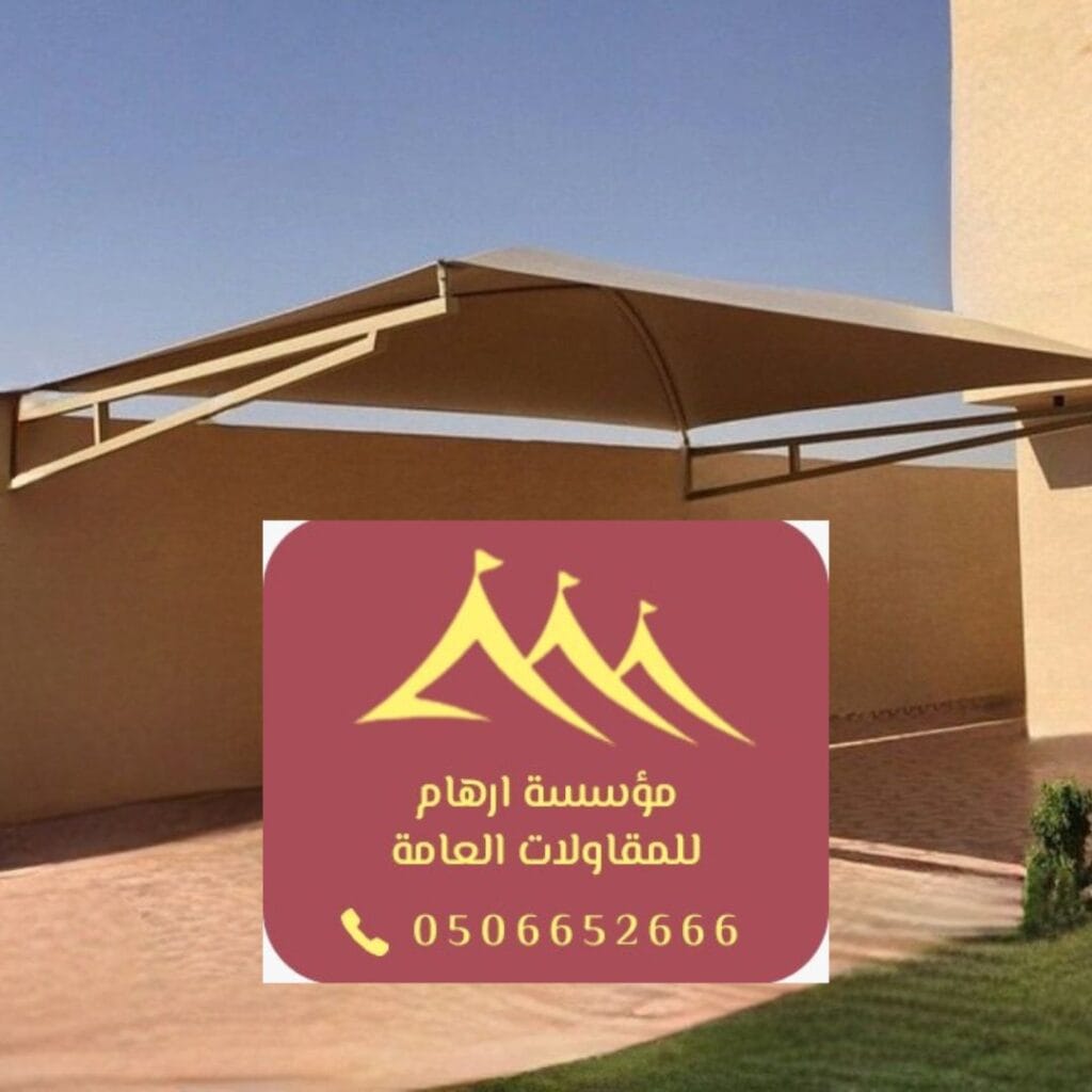 أفضل مظلات 2026 القطيف خشبية