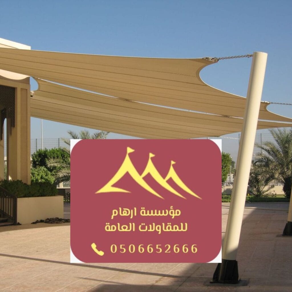 تنفيذ مشروع تركيب مظلات حديدية لساحة مطعم
