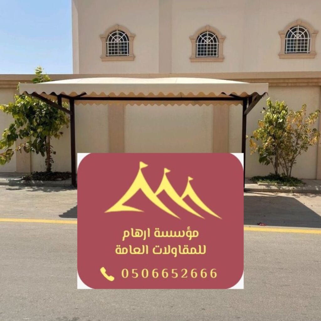 فني تركيب مظلات سيارات