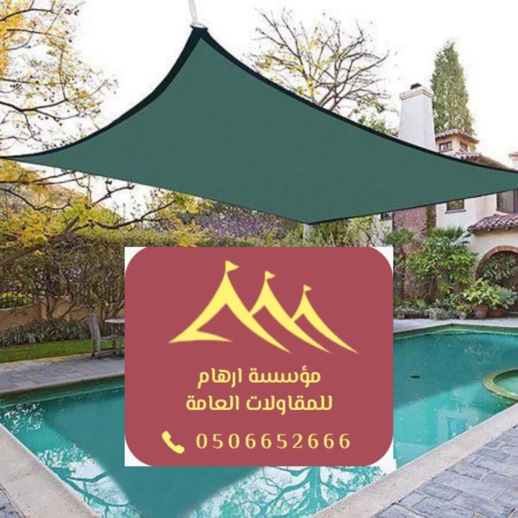 تصميم ثلاثي الأبعاد لمشروع مظلة مسبح