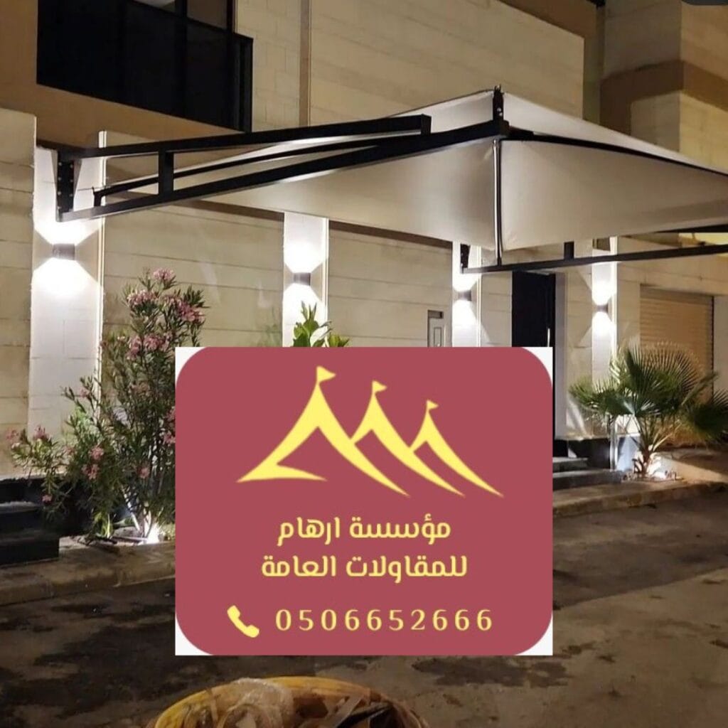 أعمال للفلل