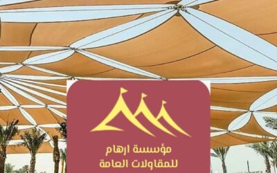 أسعار مظلات القطيف 0506652666| دليل شامل بالأنواع والتكاليف