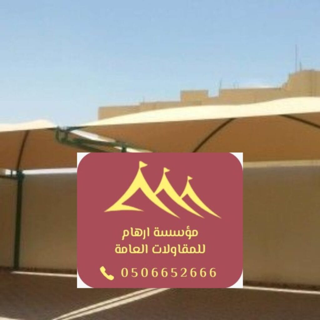 مظلات خشبية فاخرة