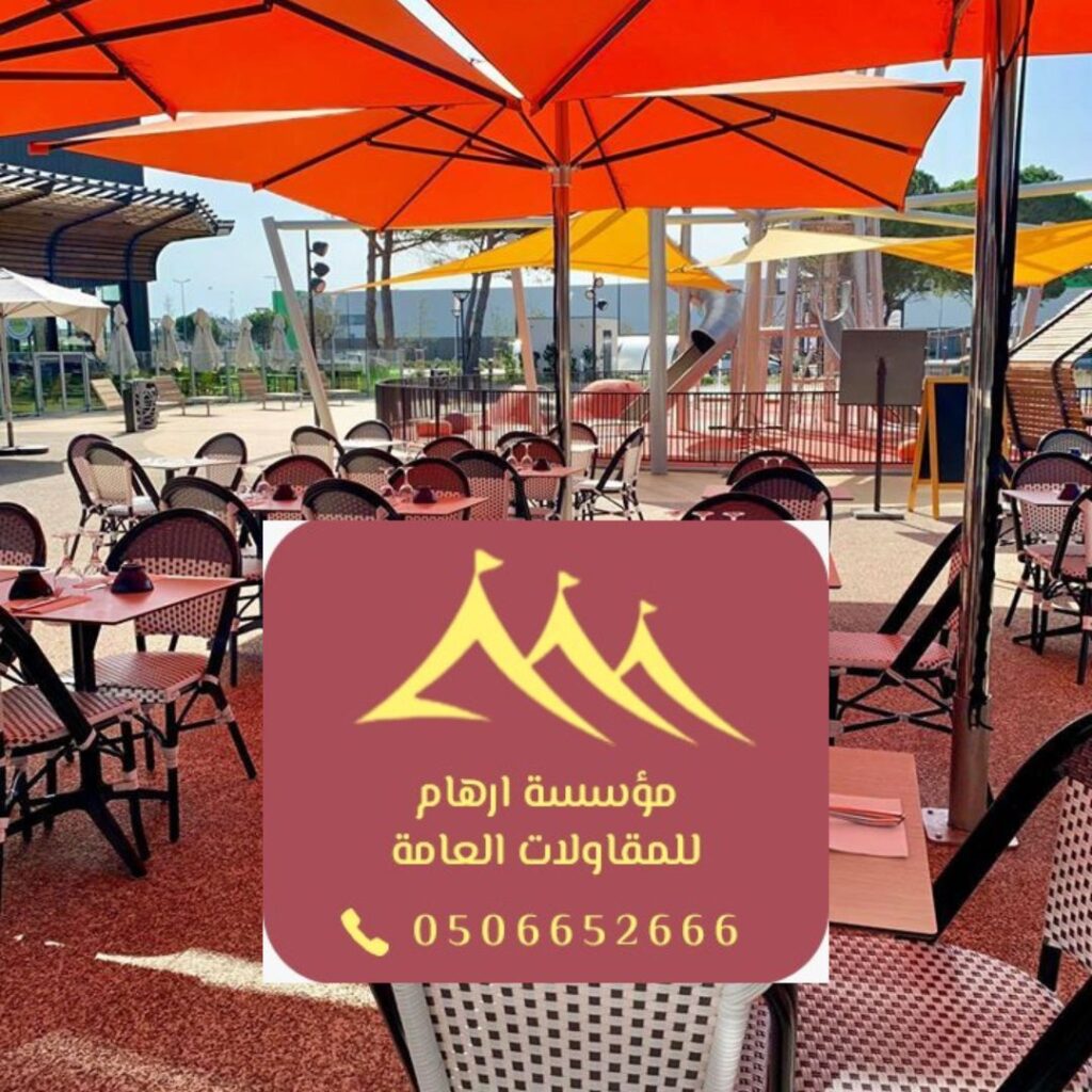 أنواع المظلات