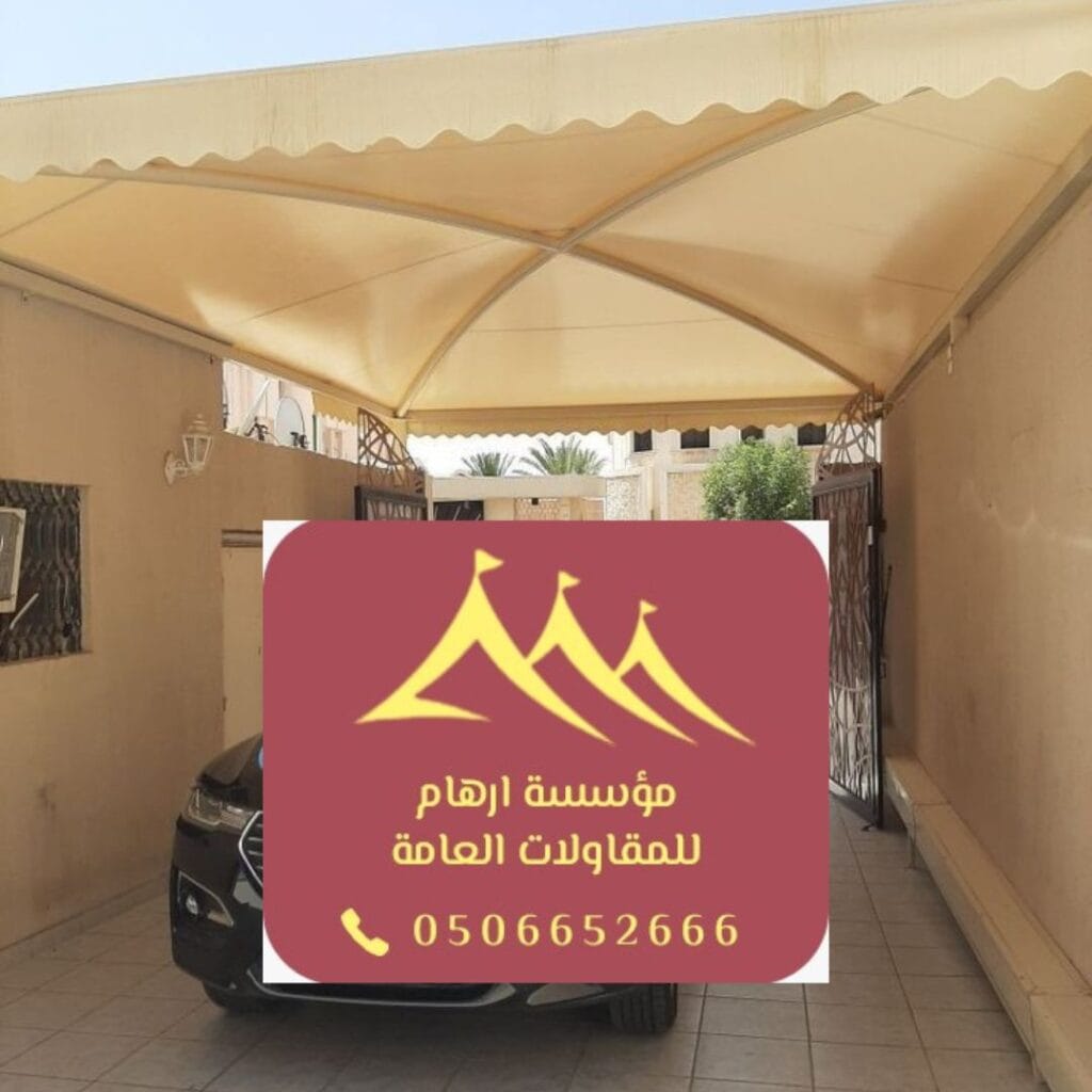 مظلات سيارات القطيف خشبية