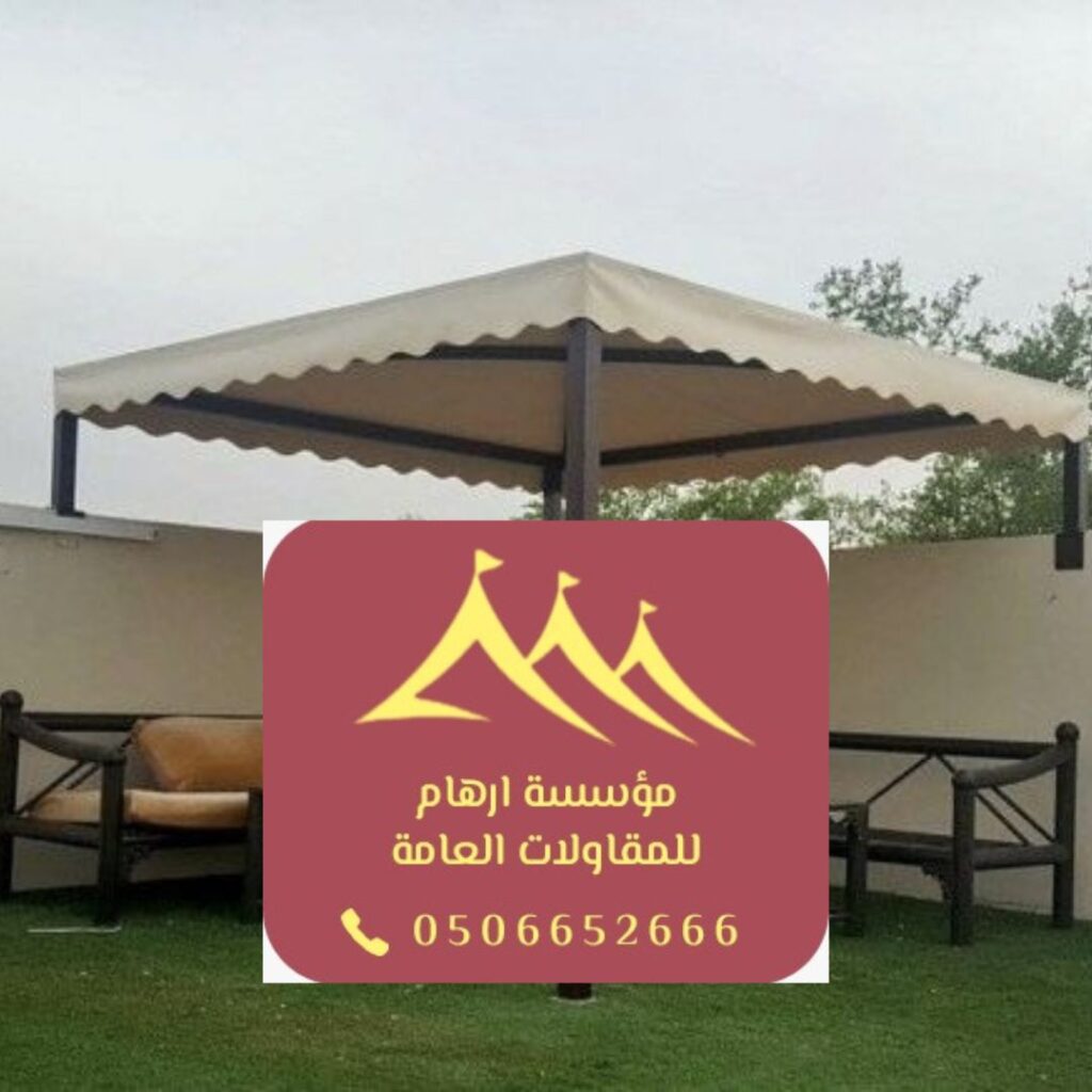 مظلات حدائق من اصباغ وديكورات
