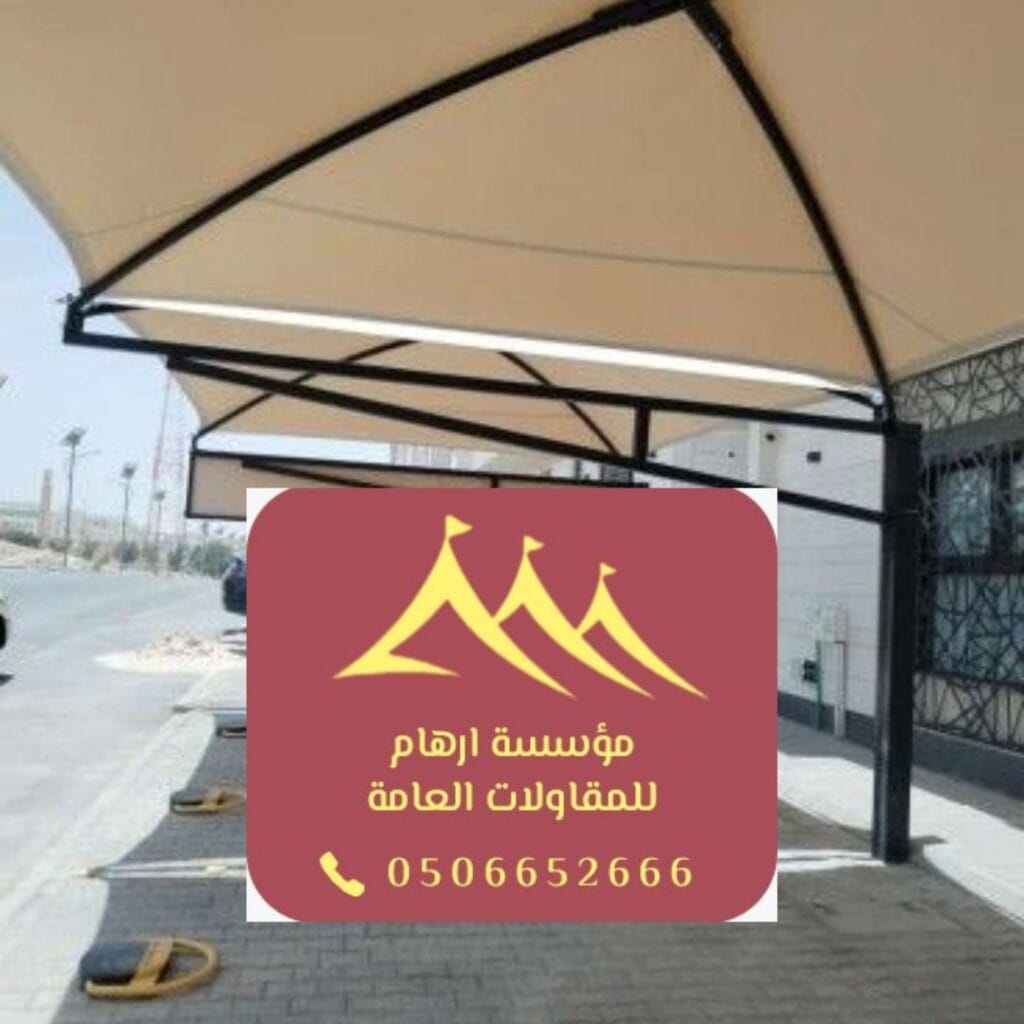 تنفيذمتينة